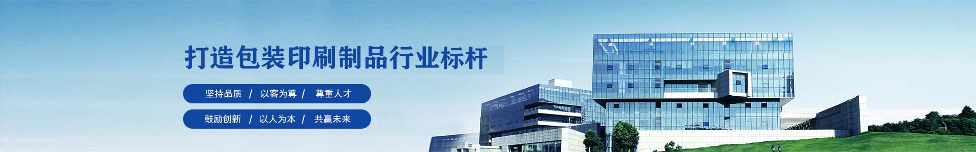 滁州普靈得包裝制品有限公司